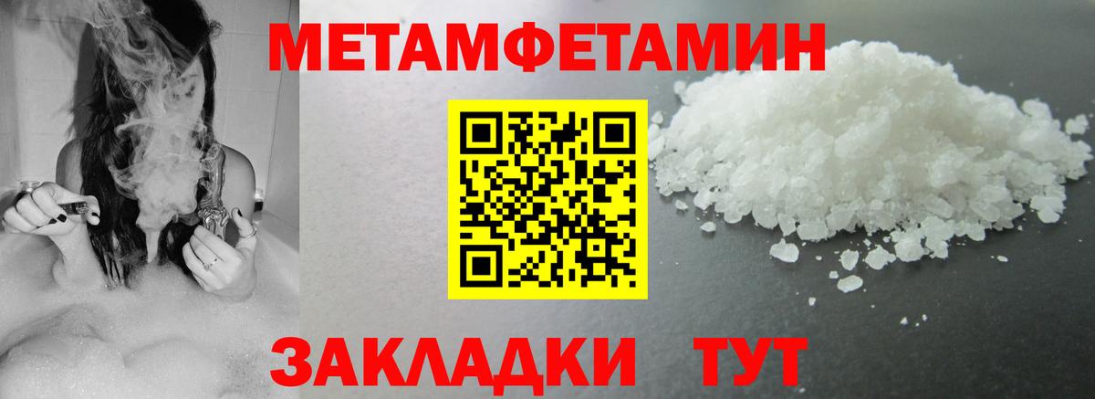 mega зеркало  Вход с VPN  Владивосток  АМФ Розовый  Амфетамин 