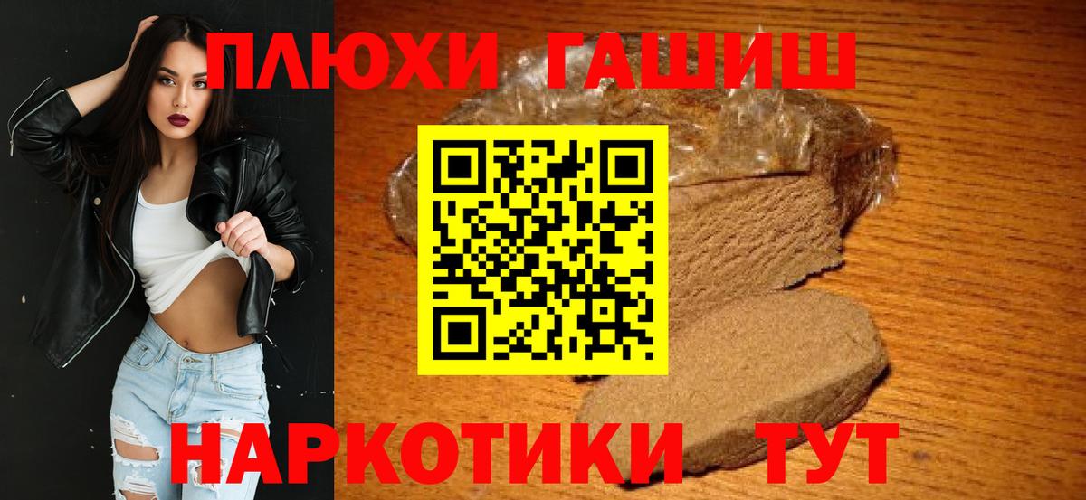 Владивосток  ГАШИШ AMNESIA HAZE  сколько стоит  Гашиш AMNESIA HAZE  Вход с VPN 