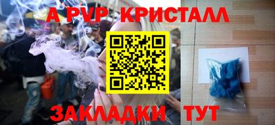 кокаин VHQ Апрелевка