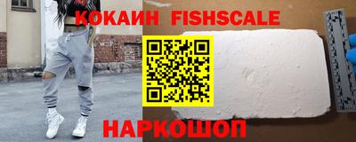 кокаин VHQ Апрелевка