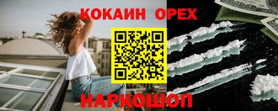 гашиш Апшеронск