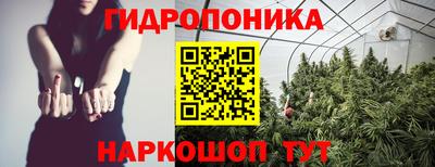гашиш Апшеронск