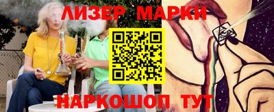 гашиш Апшеронск