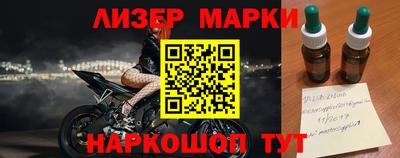 гашиш Апшеронск