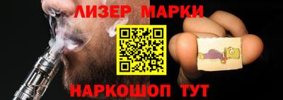 кокаин VHQ Апрелевка