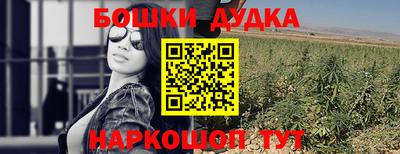 гашиш Апшеронск
