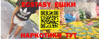 ECSTASY Аргун