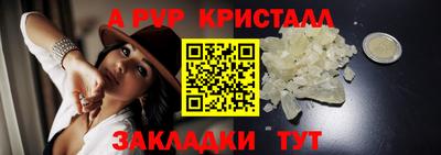 гашиш Апшеронск
