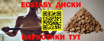 гашиш Апшеронск