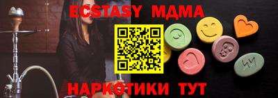ECSTASY Аргун