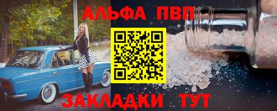 кокаин VHQ Апрелевка