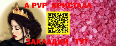 кокаин VHQ Апрелевка