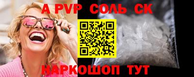 кокаин VHQ Апрелевка