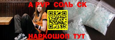 гашиш Апшеронск