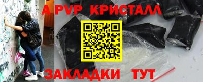 гашиш Апшеронск