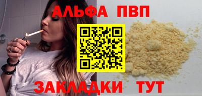 кокаин VHQ Апрелевка