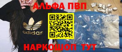 гашиш Апшеронск
