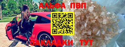 кокаин VHQ Апрелевка