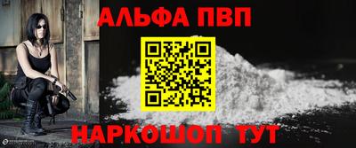 гашиш Апшеронск