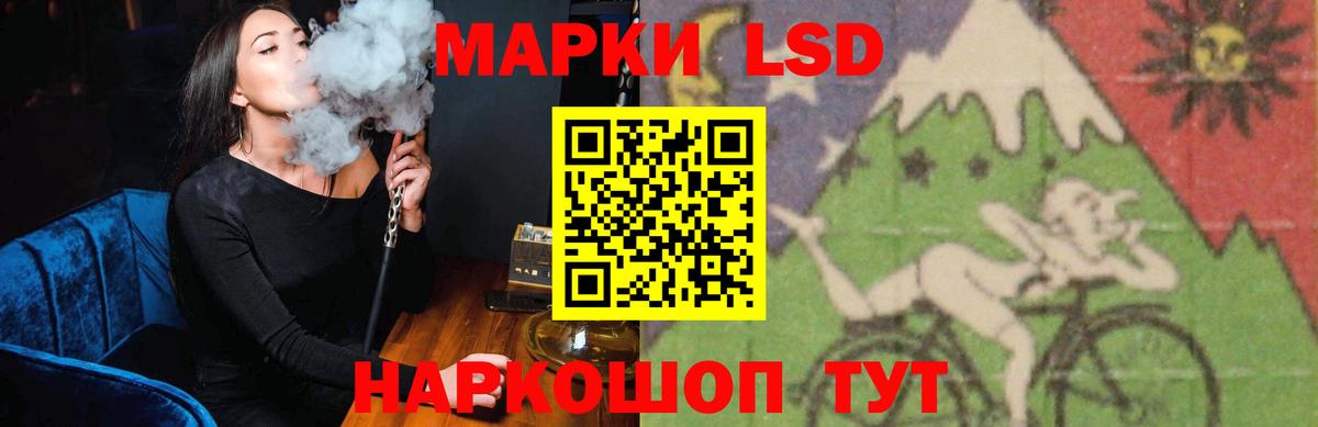 Лсд 25 экстази ecstasy  Вход с VPN  KRAKEN ONION  Владивосток  LSD-25 экстази кислота 