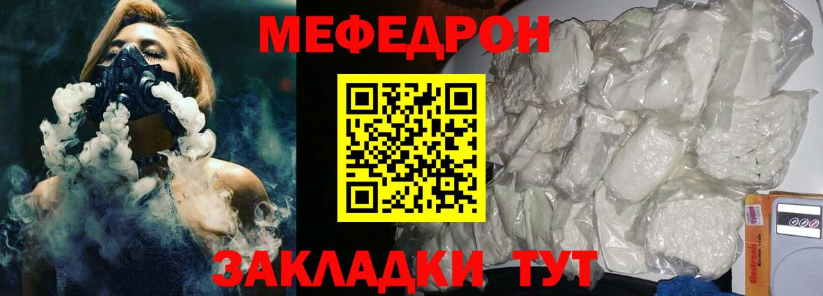 МЕТ  Alpha PVP СК   Как найти наркотики?  Владивосток  Меф кристаллы  Вход с VPN  ГАШ  MDMA  COCAIN 