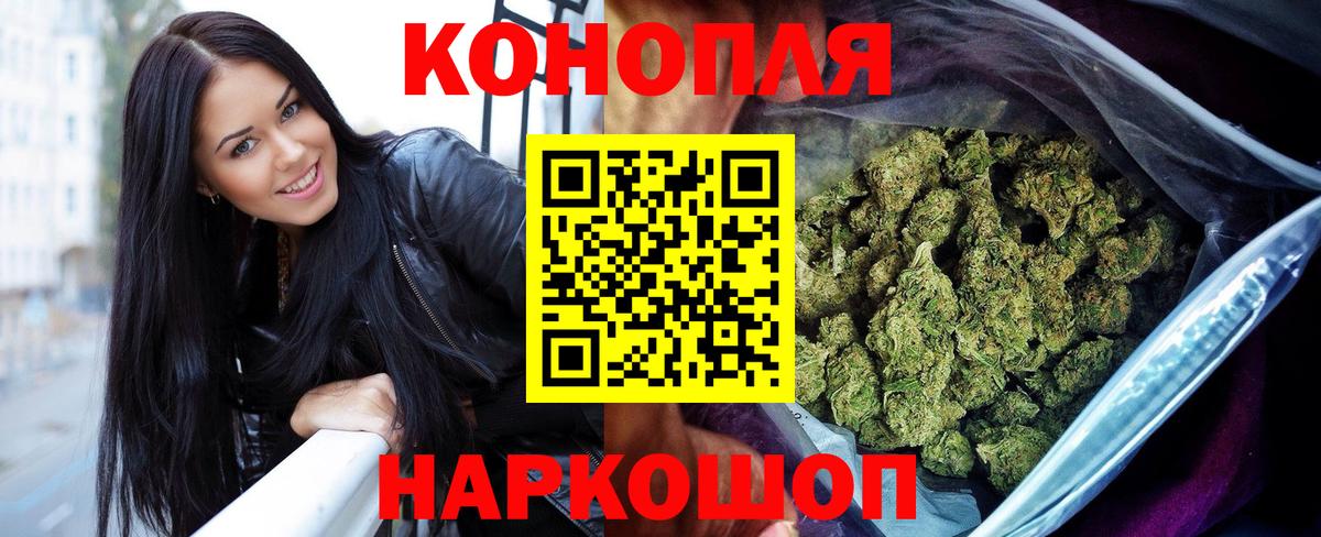 Канабис Amnesia  Конопля SATIVA & INDICA  Вход с VPN  Каннабис семена  Каннабис конопля  Владивосток 